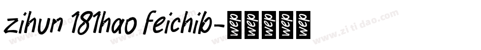 zihun 181hao feichib字体转换